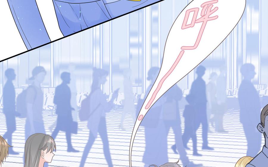 妖怪混圈指南 - 第1话 小蜗牛下山 - 第53张图