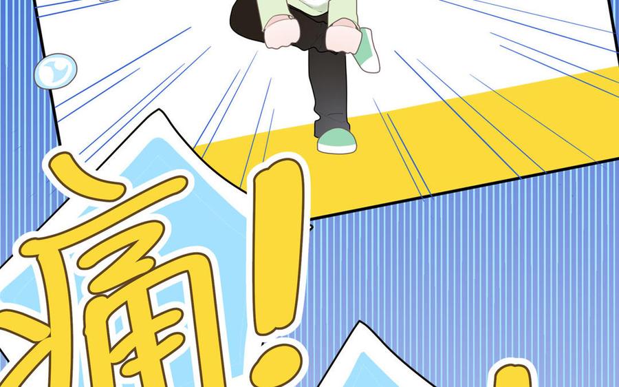 妖怪混圈指南 - 第1话 小蜗牛下山 - 第39张图