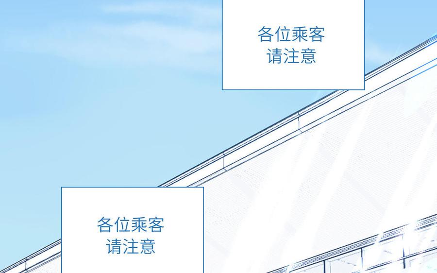 妖怪混圈指南 - 第1话 小蜗牛下山 - 第8张图