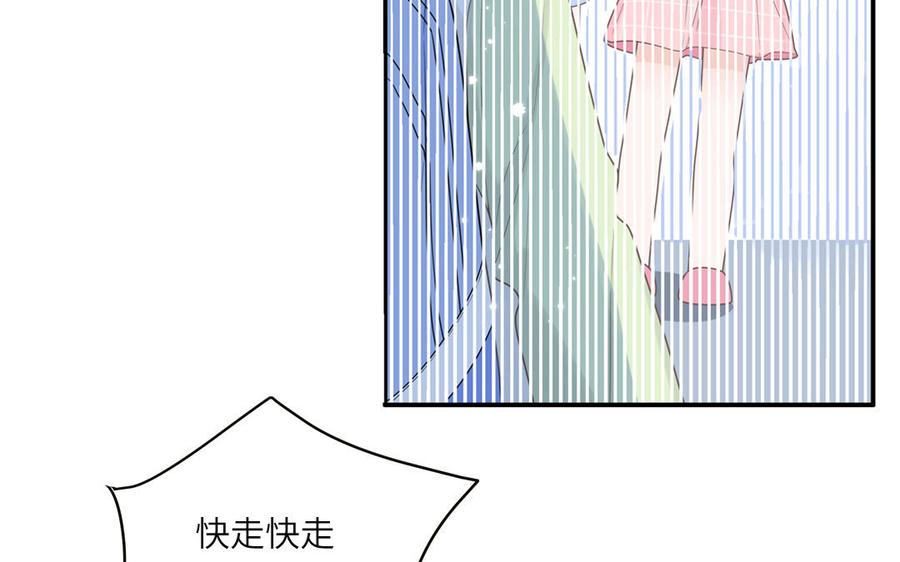 妖怪混圈指南 - 第1话 小蜗牛下山 - 第30张图