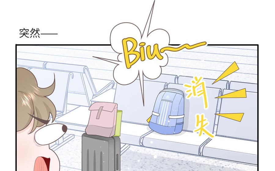 妖怪混圈指南 - 第1话 小蜗牛下山 - 第62张图