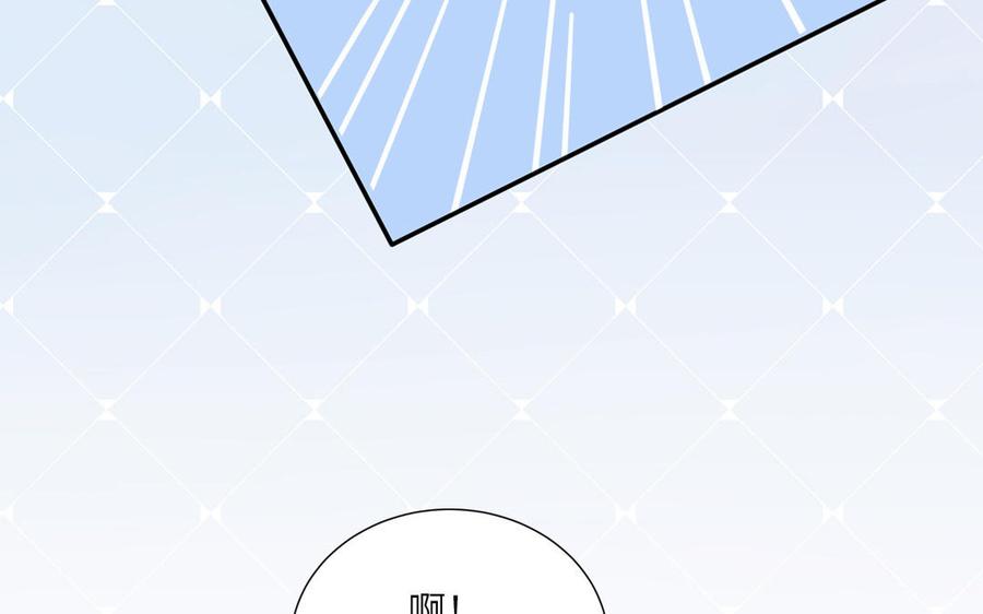 妖怪混圈指南 - 第1话 小蜗牛下山 - 第21张图