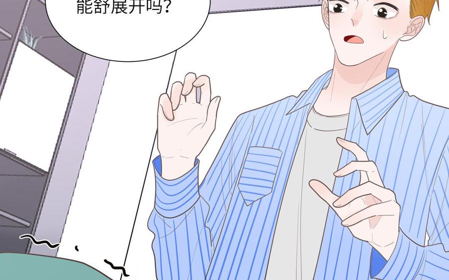 妖怪混圈指南 - 第19话 暗中观察 - 第56张图