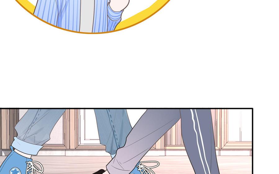 妖怪混圈指南 - 第19话 暗中观察 - 第20张图