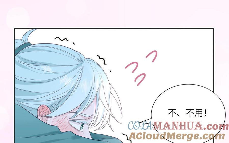 妖怪混圈指南 - 第19话 暗中观察 - 第58张图