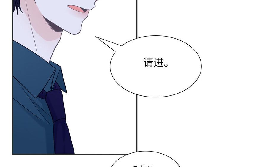 妖怪混圈指南 - 第19话 暗中观察 - 第48张图