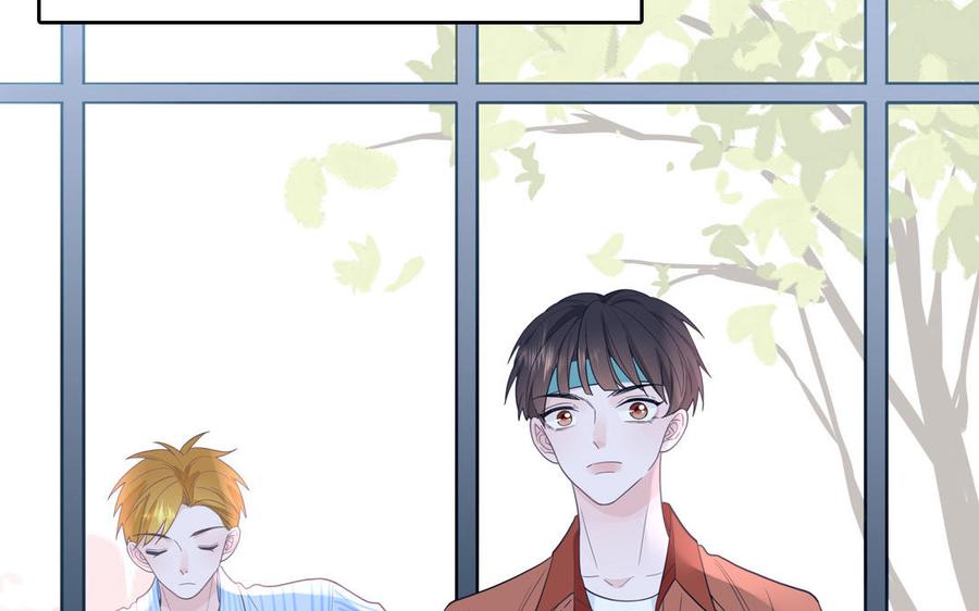 妖怪混圈指南 - 第19话 暗中观察 - 第8张图