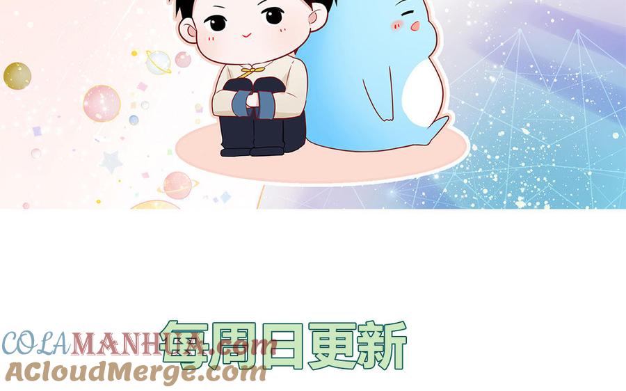 妖怪混圈指南 - 第19话 暗中观察 - 第70张图