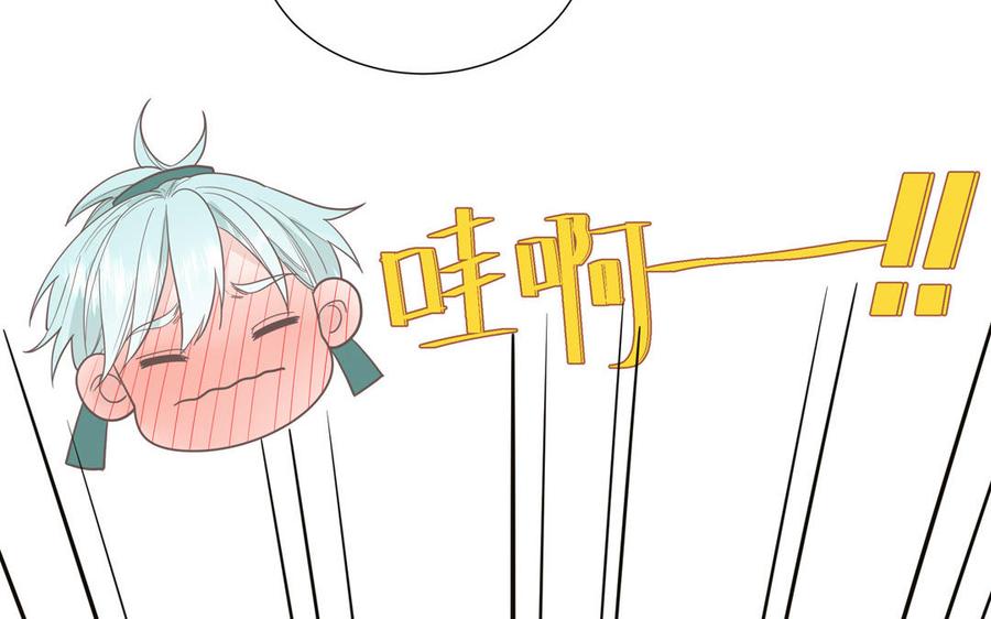 妖怪混圈指南 - 第19话 暗中观察 - 第51张图