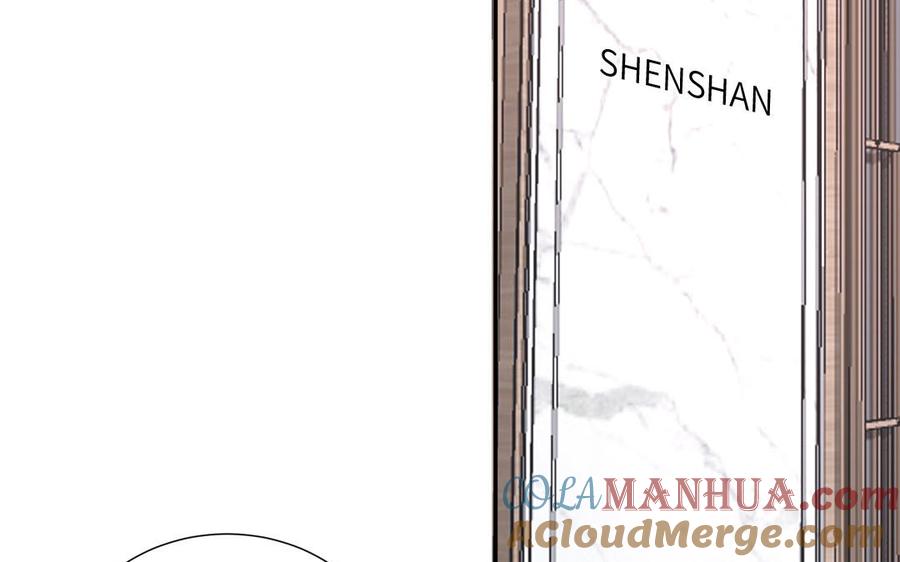 妖怪混圈指南 - 第19话 暗中观察 - 第22张图