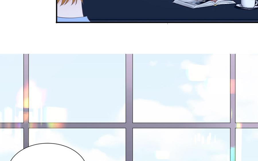 妖怪混圈指南 - 第19话 暗中观察 - 第26张图