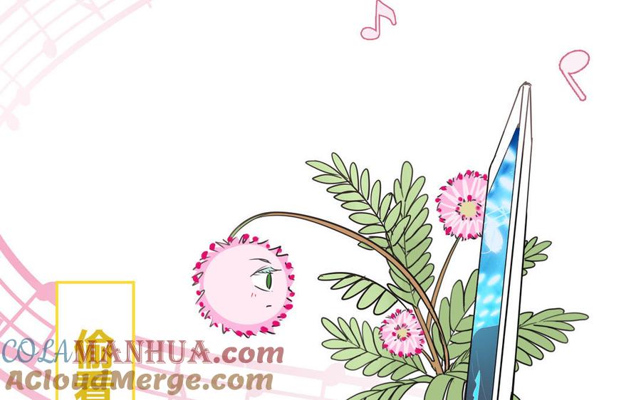 妖怪混圈指南 - 第20话 时夏的过去（一） - 第64张图