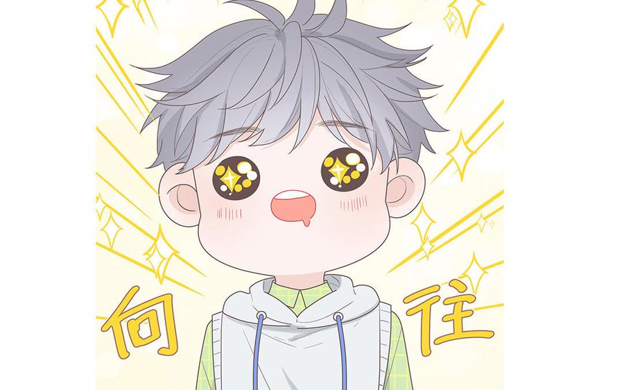 妖怪混圈指南 - 第20话 时夏的过去（一） - 第80张图