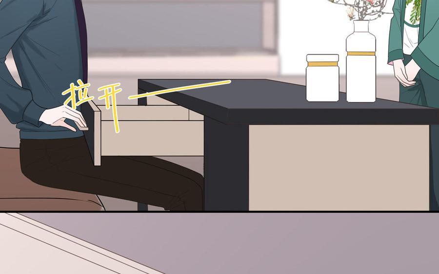 妖怪混圈指南 - 第20话 时夏的过去（一） - 第21张图