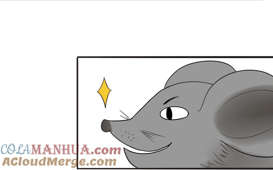 妖怪混圈指南 - 第20话 时夏的过去（一） - 第46张图