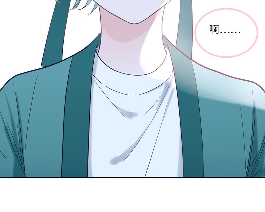 妖怪混圈指南 - 第20话 时夏的过去（一） - 第71张图