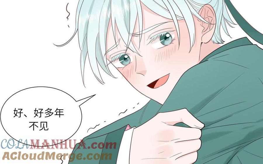 妖怪混圈指南 - 第20话 时夏的过去（一） - 第40张图