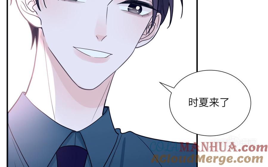 妖怪混圈指南 - 第20话 时夏的过去（一） - 第25张图