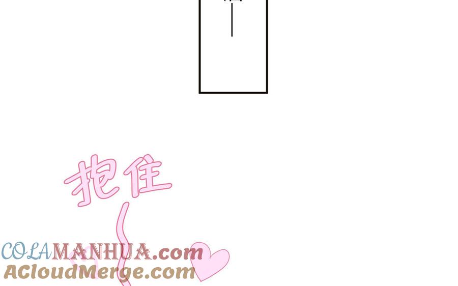 妖怪混圈指南 - 第20话 时夏的过去（一） - 第37张图