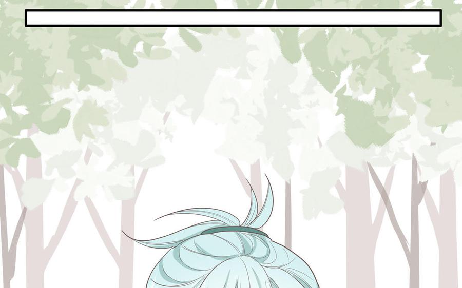 妖怪混圈指南 - 第20话 时夏的过去（一） - 第14张图