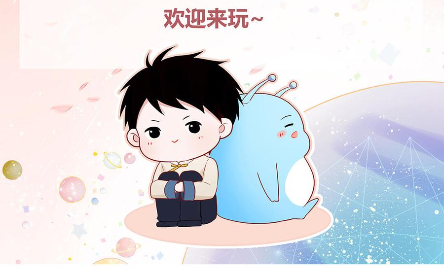 妖怪混圈指南 - 第20话 时夏的过去（一） - 第78张图