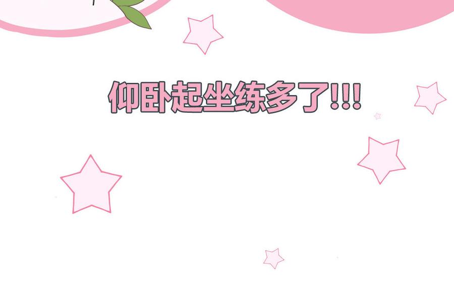 妖怪混圈指南 - 第20话 时夏的过去（一） - 第18张图