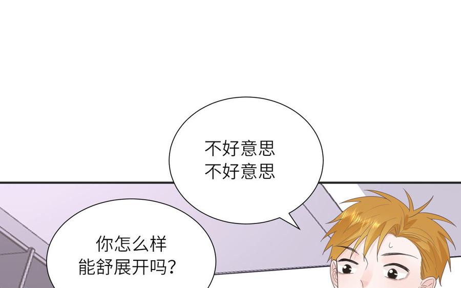 妖怪混圈指南 - 第20话 时夏的过去（一） - 第6张图