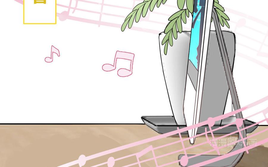 妖怪混圈指南 - 第20话 时夏的过去（一） - 第65张图