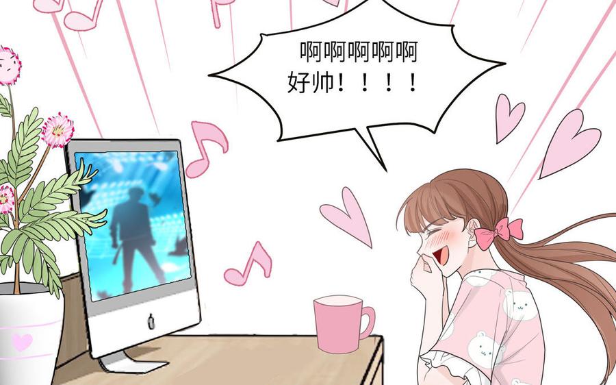 妖怪混圈指南 - 第20话 时夏的过去（一） - 第59张图