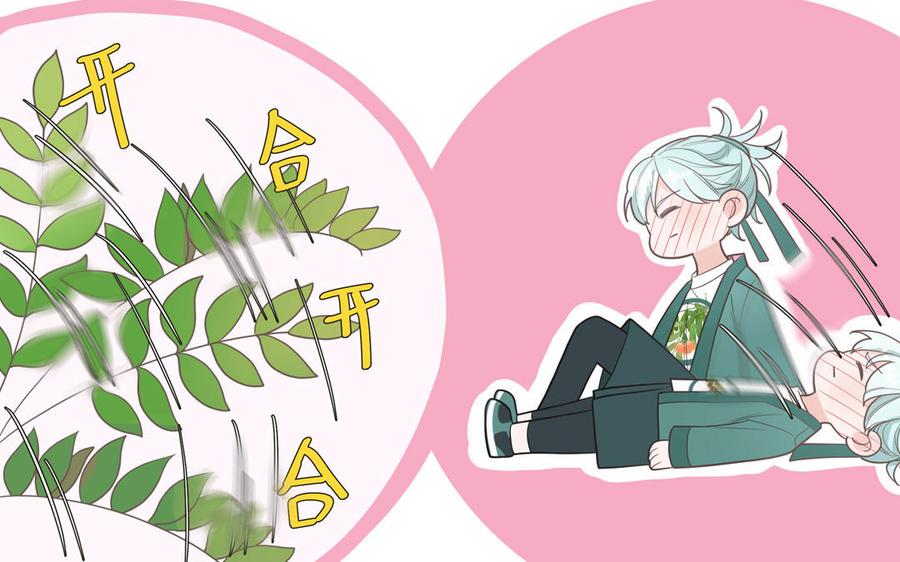 妖怪混圈指南 - 第20话 时夏的过去（一） - 第17张图