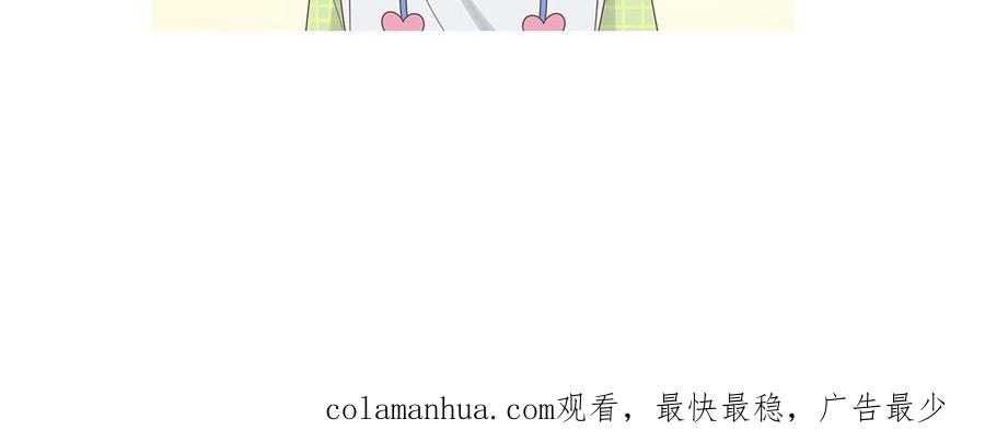 妖怪混圈指南 - 第20话 时夏的过去（一） - 第81张图