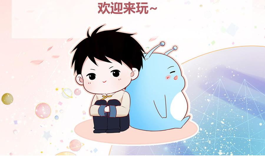 妖怪混圈指南 - 第21话 时夏的过去（二） - 第75张图