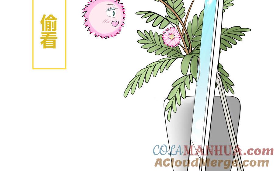 妖怪混圈指南 - 第21话 时夏的过去（二） - 第7张图