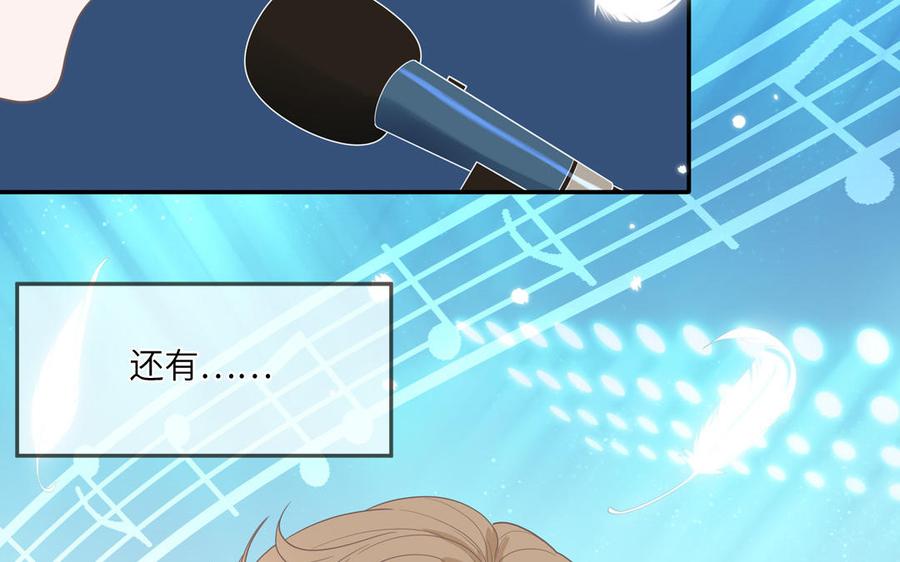 妖怪混圈指南 - 第21话 时夏的过去（二） - 第12张图