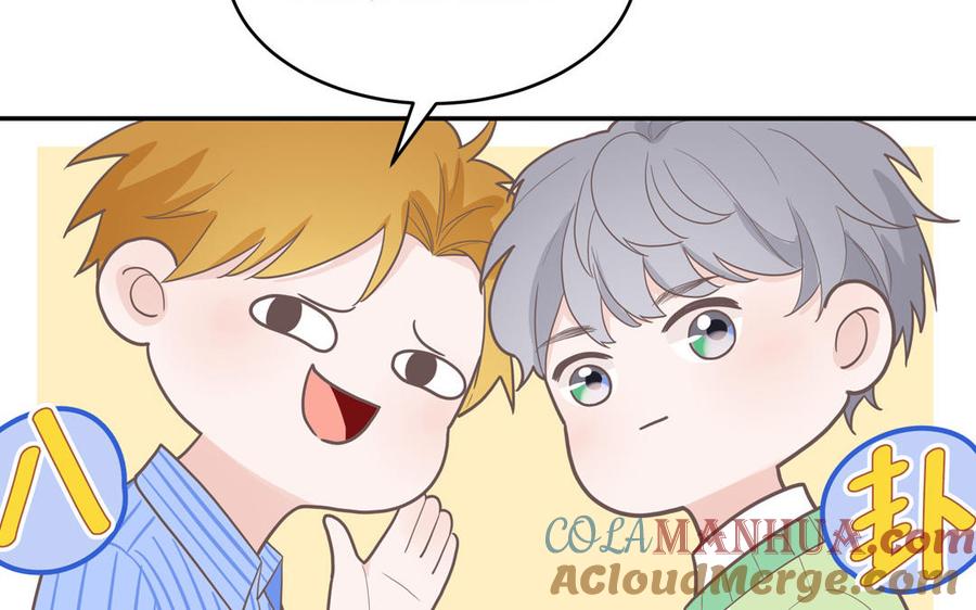 妖怪混圈指南 - 第21话 时夏的过去（二） - 第52张图