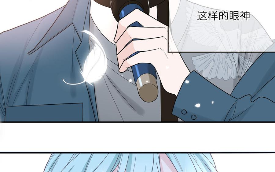 妖怪混圈指南 - 第21话 时夏的过去（二） - 第14张图