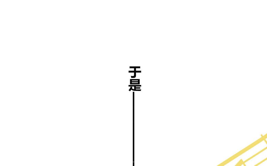 妖怪混圈指南 - 第21话 时夏的过去（二） - 第26张图