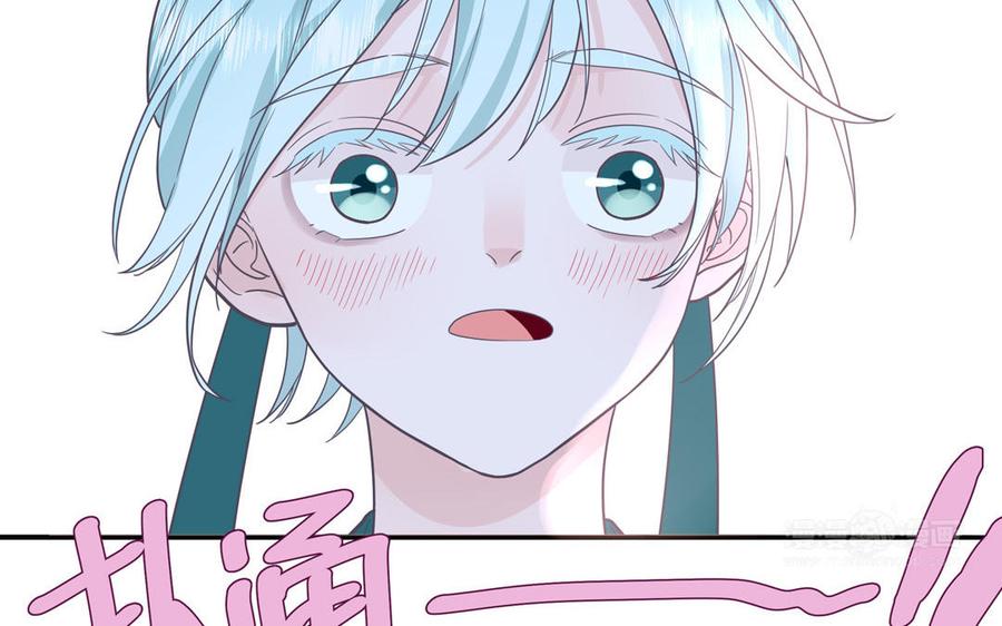 妖怪混圈指南 - 第21话 时夏的过去（二） - 第15张图