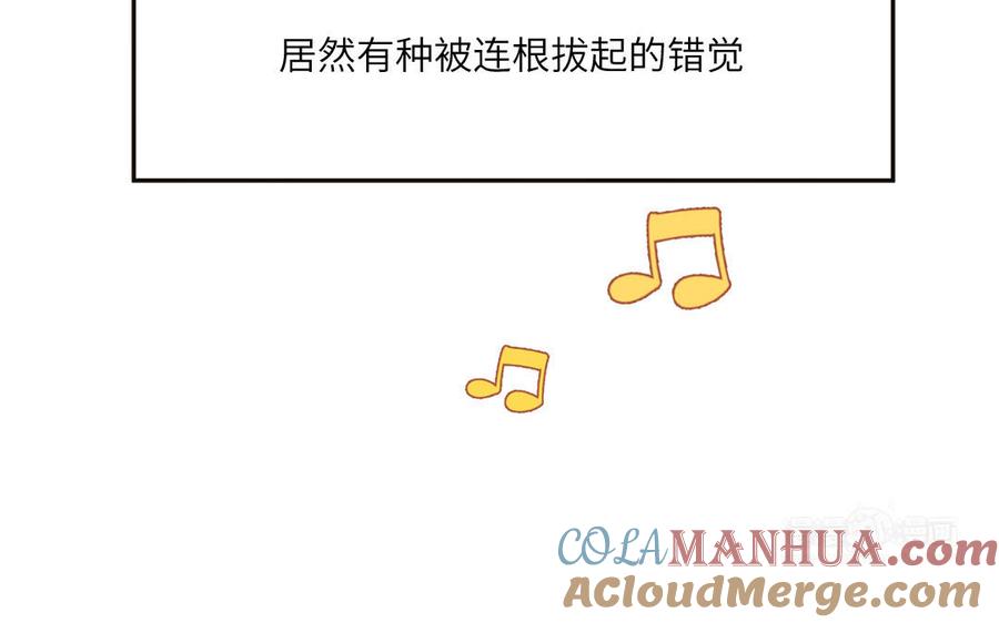 妖怪混圈指南 - 第21话 时夏的过去（二） - 第25张图