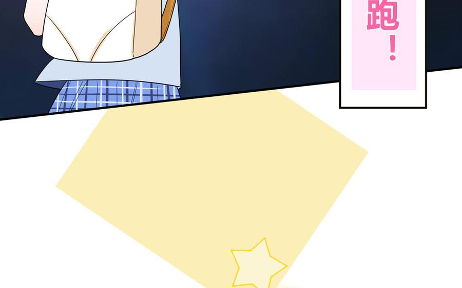 妖怪混圈指南 - 第21话 时夏的过去（二） - 第33张图