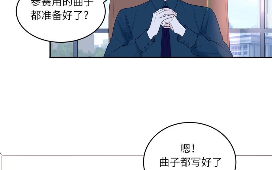 妖怪混圈指南 - 第21话 时夏的过去（二） - 第56张图