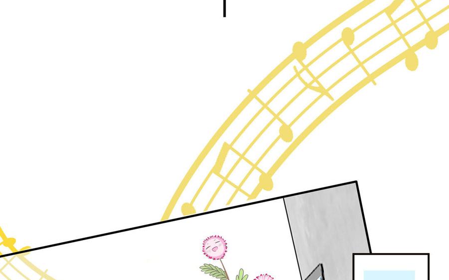 妖怪混圈指南 - 第21话 时夏的过去（二） - 第27张图