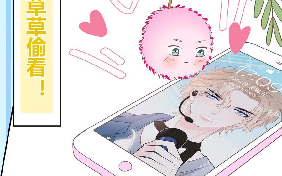 妖怪混圈指南 - 第21话 时夏的过去（二） - 第30张图