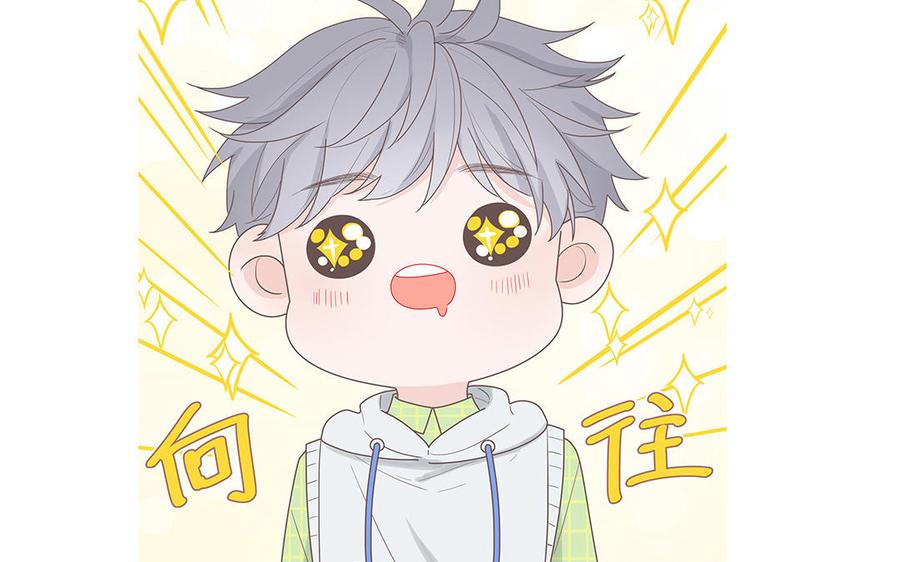 妖怪混圈指南 - 第21话 时夏的过去（二） - 第77张图