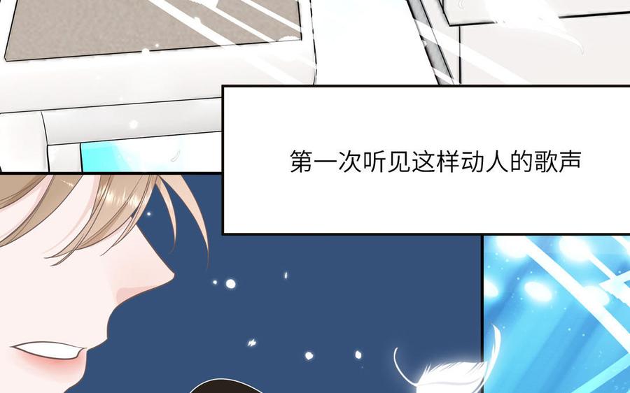 妖怪混圈指南 - 第21话 时夏的过去（二） - 第11张图