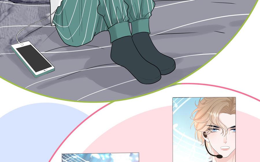 妖怪混圈指南 - 第21话 时夏的过去（二） - 第42张图