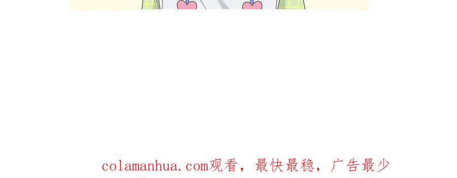 妖怪混圈指南 - 第21话 时夏的过去（二） - 第78张图