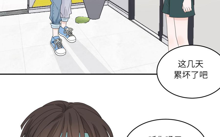 妖怪混圈指南 - 第22话 赛前训练 - 第53张图