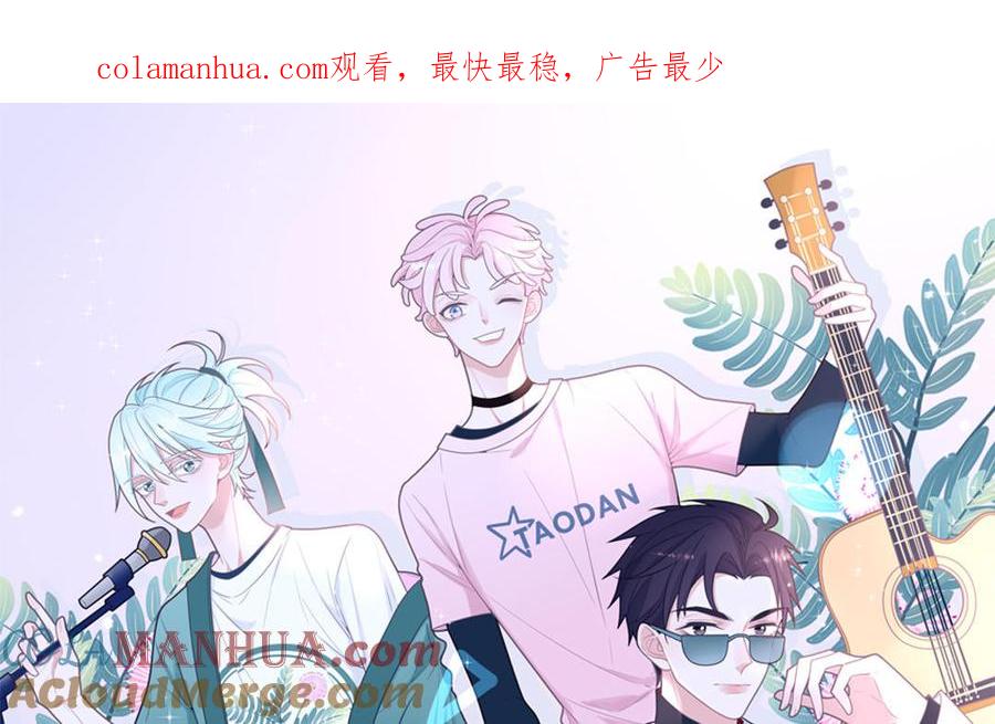 妖怪混圈指南 - 第22话 赛前训练 - 第1张图