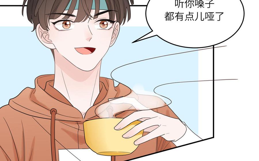 妖怪混圈指南 - 第22话 赛前训练 - 第54张图